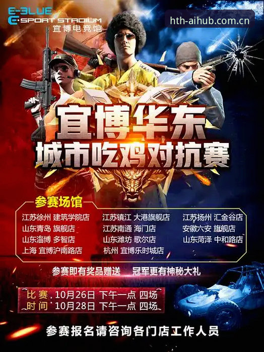 新版华体会官网APP 老用户实测分享:新版华体会官网APP升级到v2.5.0后,电竞赛程功能到底怎么用