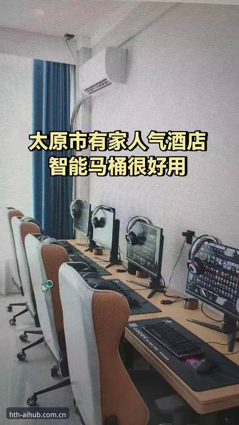 华体会官网电竞赛程 华体会官网电竞赛程智能推荐功能使用教程:从旧版兼容误区到2025新版实战