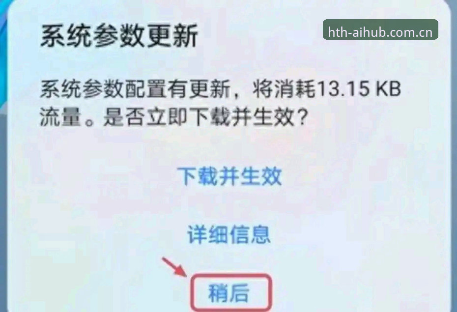 华体会hth旧版兼容修复必备 旧版用户该不该升级?华体会hth旧版兼容修复到底修了什么?
