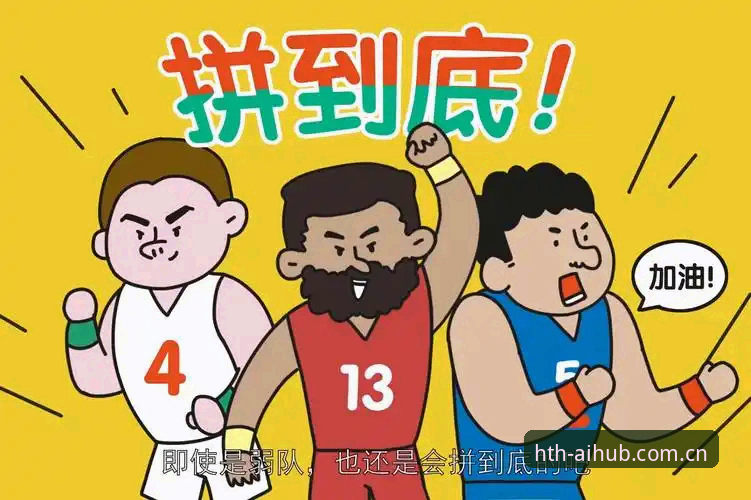 华体会官网电竞赛程手机版 华体会官方2025世界杯裁判规则深度解读:一份实战观赛体验指南